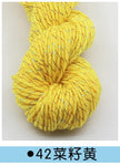 Colorful Hand Knitted Crochet Yarn Wool Hand Knitting Acrylic Fiber Yarn DIY Shose Scarf Knitted Thread Yarn