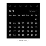 2020 Delicate Simple Desk Calendar Refreshing Mini Desktop Note Coil Calendar Book School Office Supplies