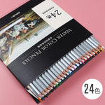 12-72 Colors Professional Watercolor Pencil Set Art Sketch Drawing Painting Pencils Gift Art School Stationary Supplies 05401