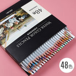 12-72 Colors Professional Watercolor Pencil Set Art Sketch Drawing Painting Pencils Gift Art School Stationary Supplies 05401